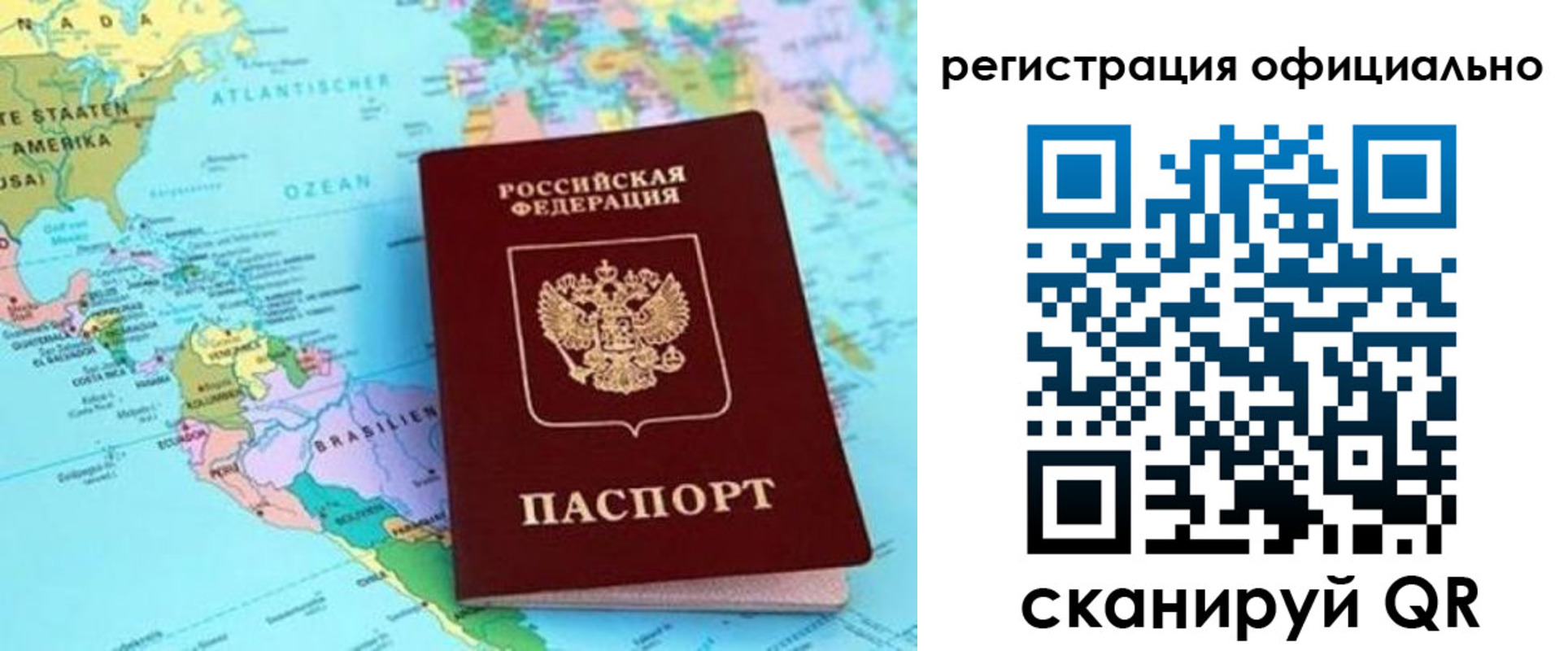 форма 3 в Шагонаре